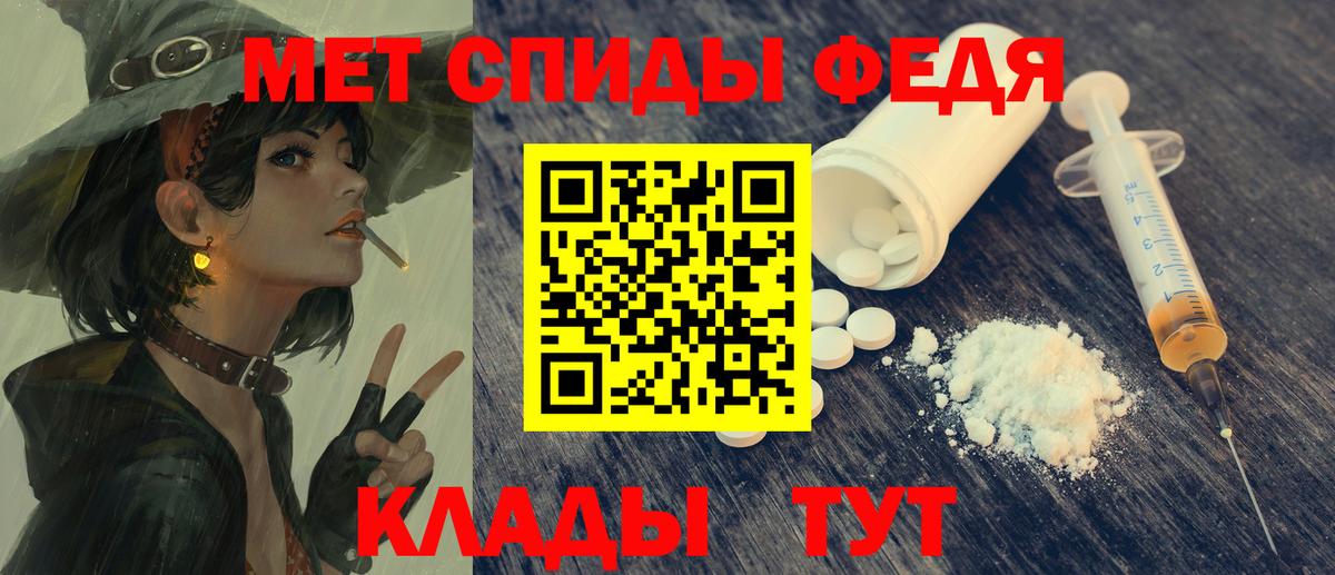 Amphetamine VHQ Балахна
