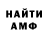 Первитин пудра Shadowich