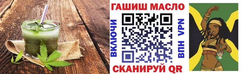 закладки  Балахна  Cannafood конопля 