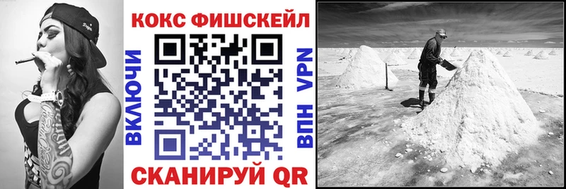 КОКАИН Columbia Балахна