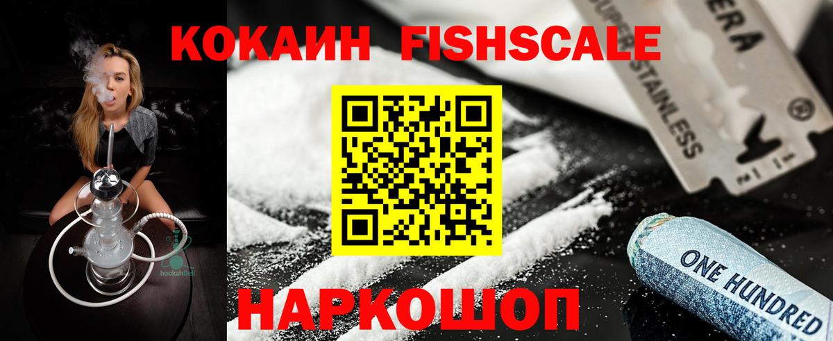 Cocaine 97%  Балахна  Cocaine  КОКАИН 98% 