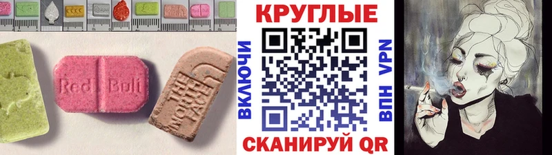 Ecstasy Дубай  площадка телеграм  Балахна 