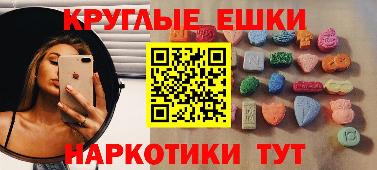 Ecstasy Дубай  ЭКСТАЗИ  площадка Telegram  Балахна 