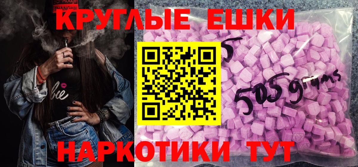 Ecstasy 250 мг Балахна