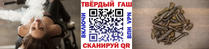 ГАШИШ hashish  Балахна 