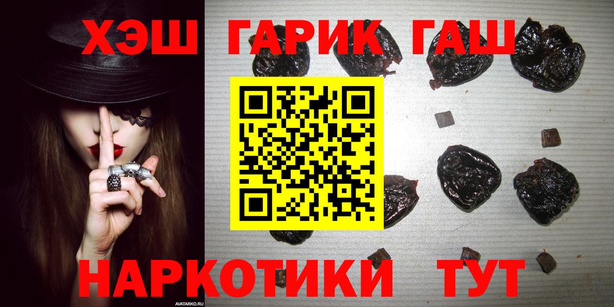 ГАШ Premium Балахна