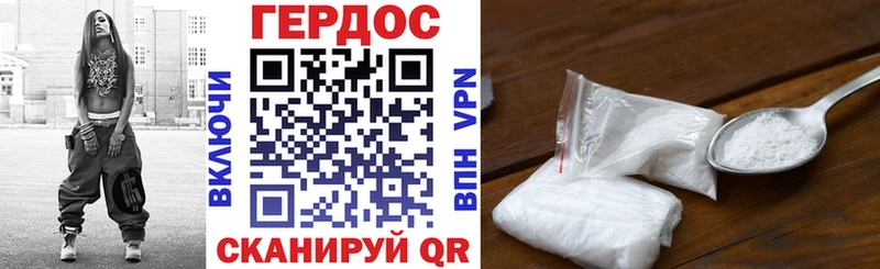 ГЕРОИН хмурый  сколько стоит  Балахна 