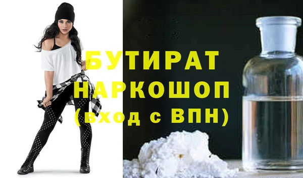 сатива Арсеньев
