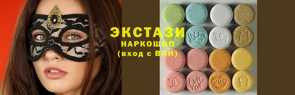 2c-b Армянск