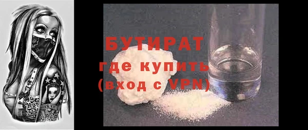 MESCALINE Аркадак