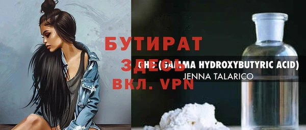 MESCALINE Аркадак