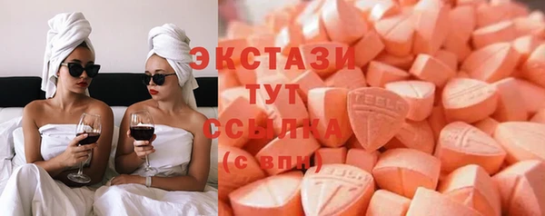 сатива Арсеньев