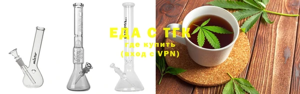 2c-b Армянск