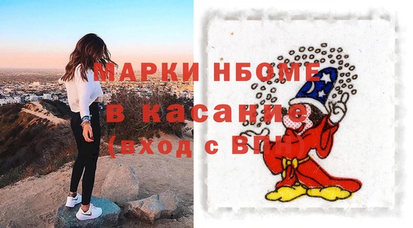 2c-b Армянск