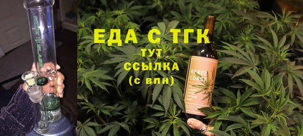сатива Арсеньев