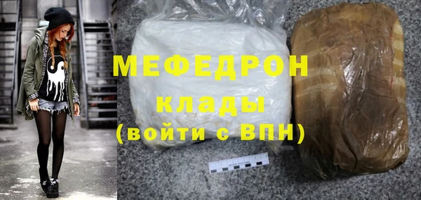 сатива Арсеньев