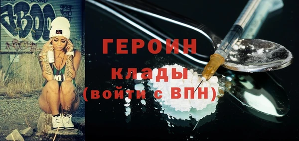 2c-b Армянск