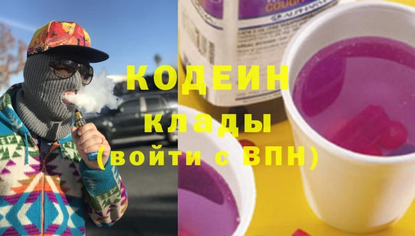 MESCALINE Аркадак