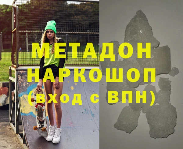 скорость mdpv Алексин