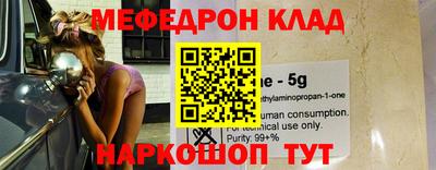 наркотики Будённовск