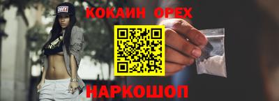 наркотики Будённовск