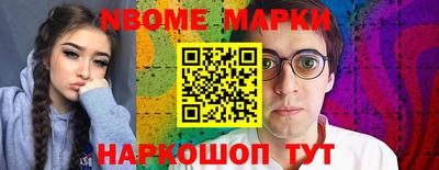 наркотики Будённовск