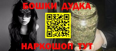 наркотики Будённовск