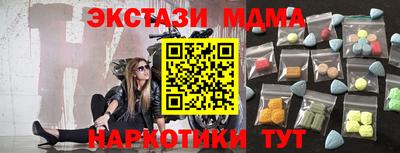 наркотики Будённовск