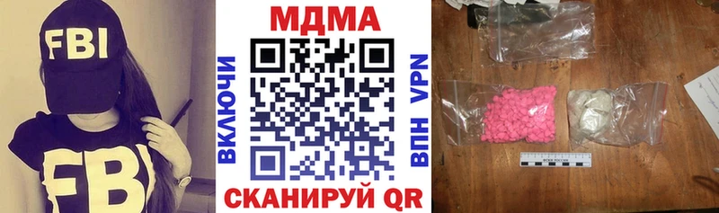 даркнет сайт  Балахна  MDMA VHQ 