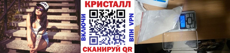 где купить   кракен tor  Метамфетамин Methamphetamine  Балахна 