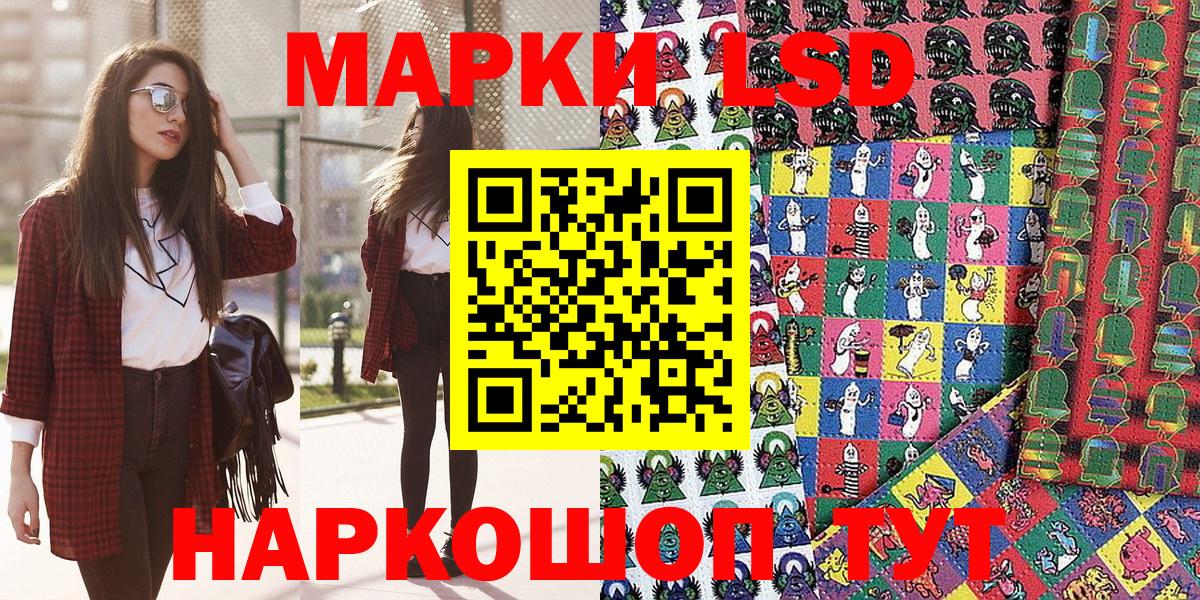 Марки NBOMe 1,5мг  купить наркоту  Балахна  Марки NBOMe 1,5мг 