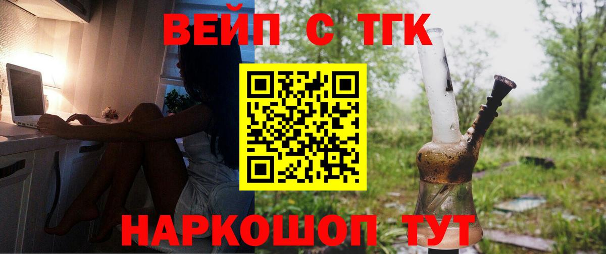 Дистиллят ТГК Wax  Дистиллят ТГК концентрат  Балахна 