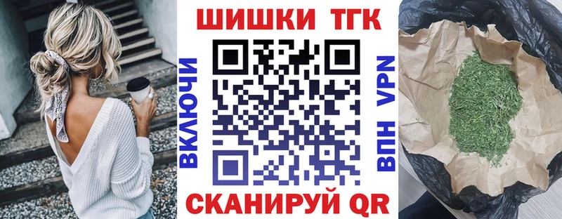 Марихуана MAZAR  дарнет шоп  hydra ССЫЛКА  Балахна 